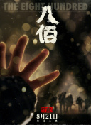 表妹伦理